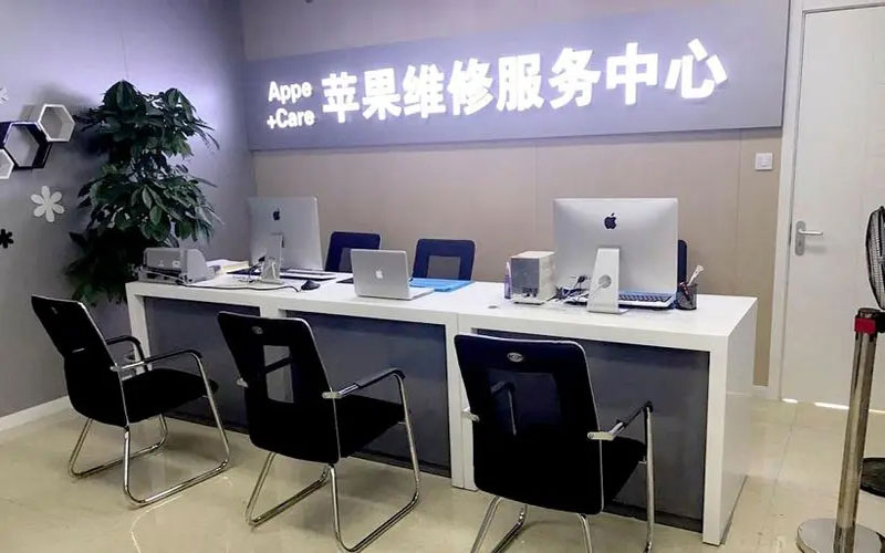 克孜勒苏中山苹果手机授权维修点地址电话信息